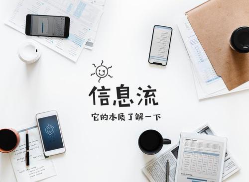 朋友圈信息流廣告投放策略和收費介紹