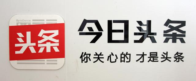 常見的信息流平臺有哪些？這些信息流平臺適合推廣的產品和人群是什么