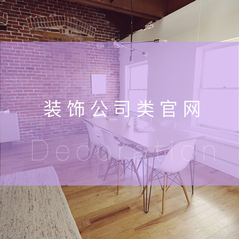 制作一個(gè)企業(yè)官網(wǎng)需要多少錢(qián)？ 官網(wǎng)開(kāi)發(fā)費(fèi)用