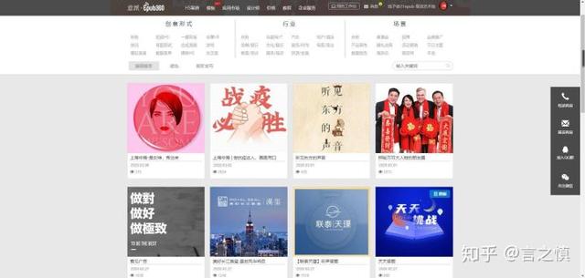 【干貨】超強整理19個輔助制作H5的工具/網站