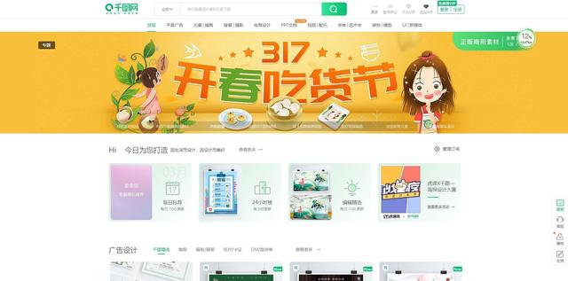 【干貨】超強整理19個輔助制作H5的工具/網站