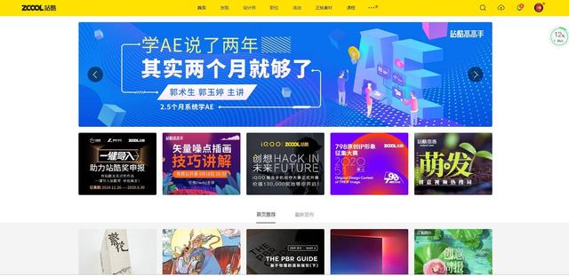 【干貨】超強整理19個輔助制作H5的工具/網站