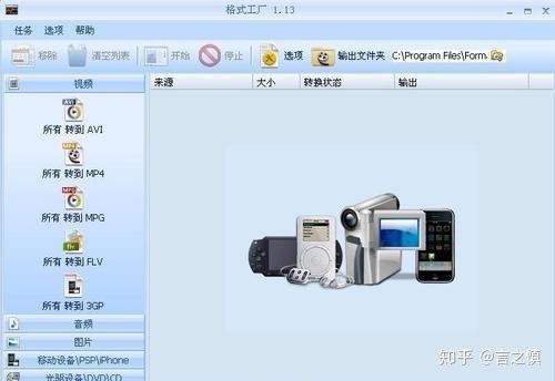 【干貨】超強整理19個輔助制作H5的工具/網站