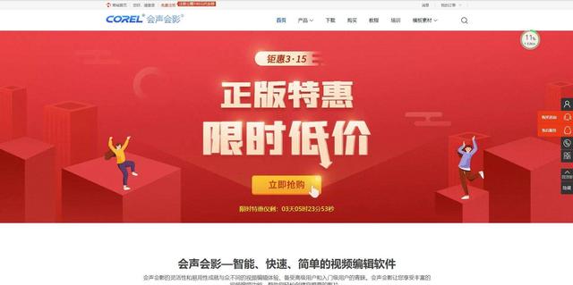 【干貨】超強整理19個輔助制作H5的工具/網站