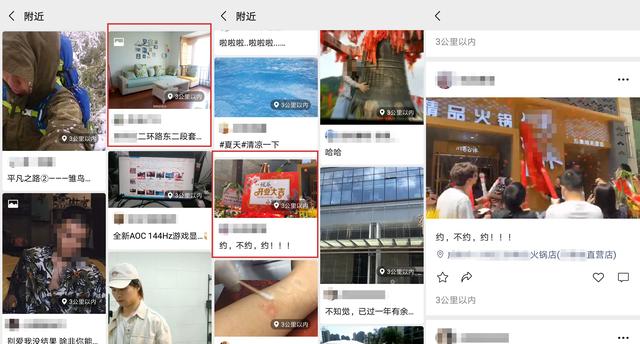 視頻號“顛覆式”改版，想快速提升10倍流量，關鍵在這3個技巧