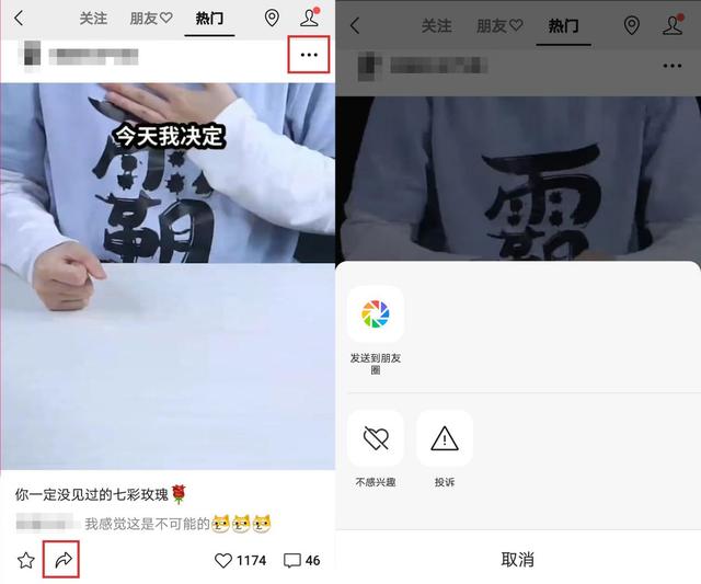 視頻號“顛覆式”改版，想快速提升10倍流量，關鍵在這3個技巧