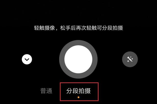 視頻號“顛覆式”改版，想快速提升10倍流量，關鍵在這3個技巧