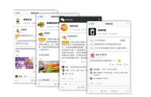 微社區(qū)開發(fā)