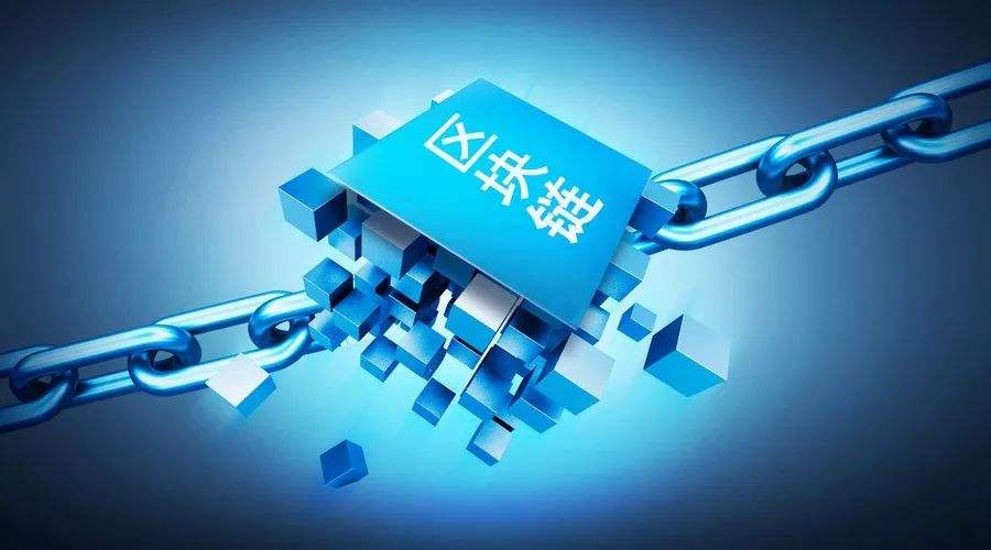區塊鏈系統開發為什么說非常重要，意義是什么