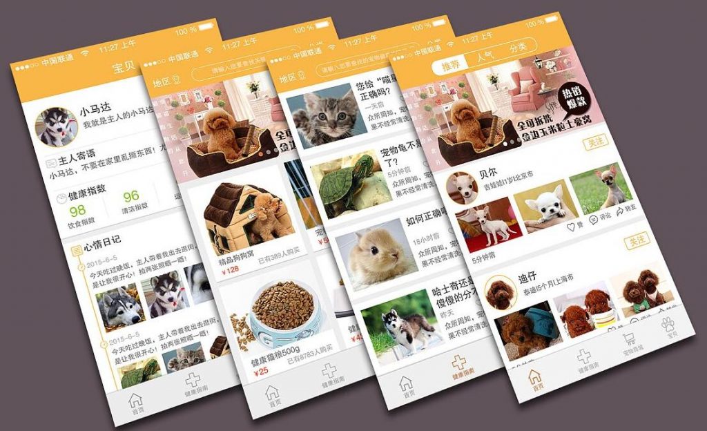 寵物小程序開發(fā)