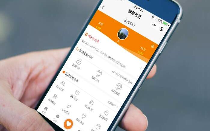 家政小程序開發(fā)