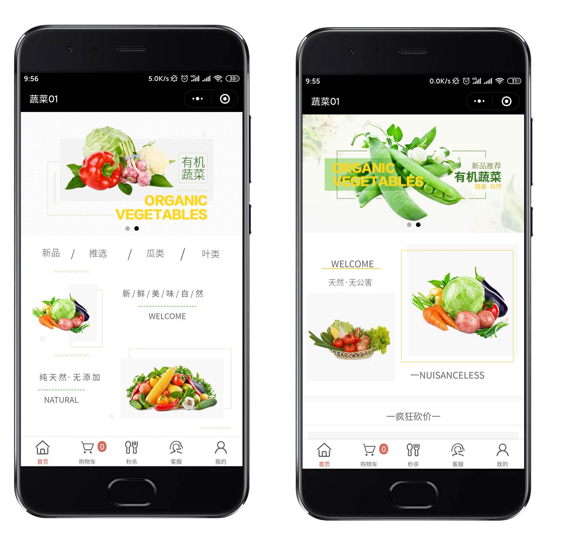 【小程序開發(fā)】生鮮行業(yè)聯手小程序，不再擔心獲客難！
