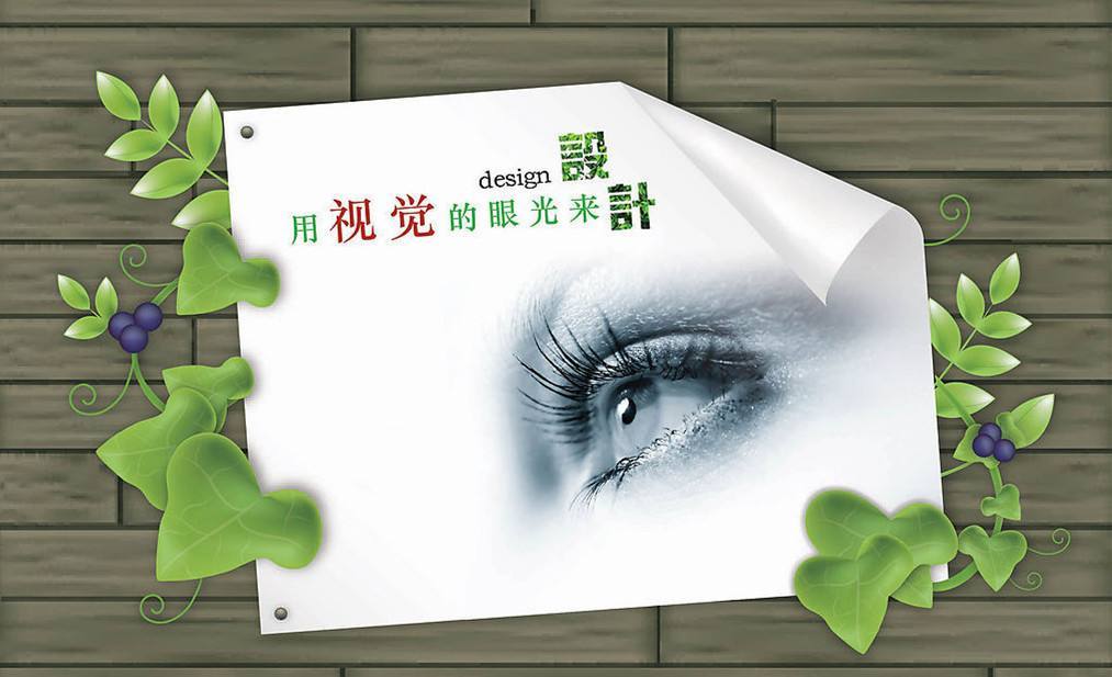 視覺營銷的作用，怎么利用視覺營銷提升品牌流量