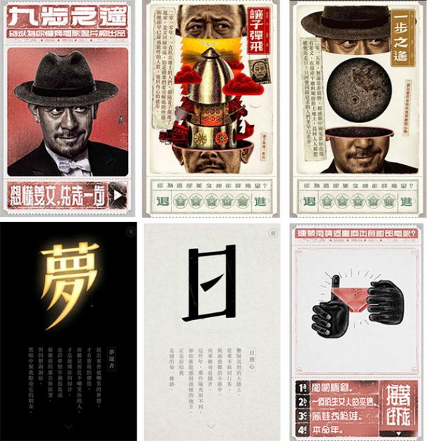 上海H5設計公司:H5頁面如何做設計和創意？