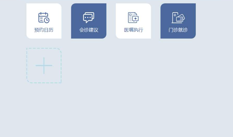 HIS系統是什么