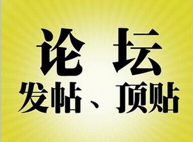 15種實用網(wǎng)絡營銷推廣方式及各個方式的特點和特色