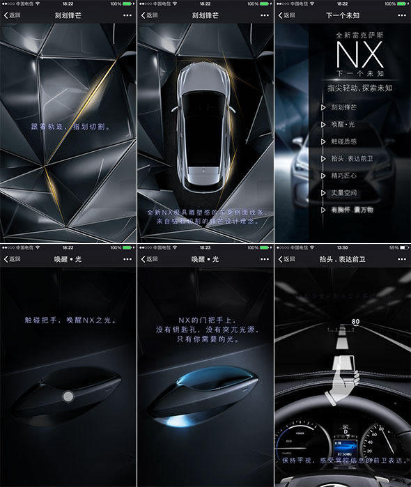 微信H5頁面制作公司：微信H5開發常見的幾種類型
