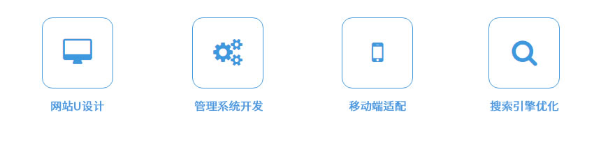 微信公眾號網站開發：微信公眾號怎么開發微網站功能？