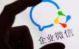 企業微信如何管理客戶資源？