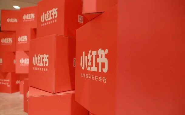 小紅書(shū)怎么引流賣貨？小紅書(shū)引流賣貨技巧