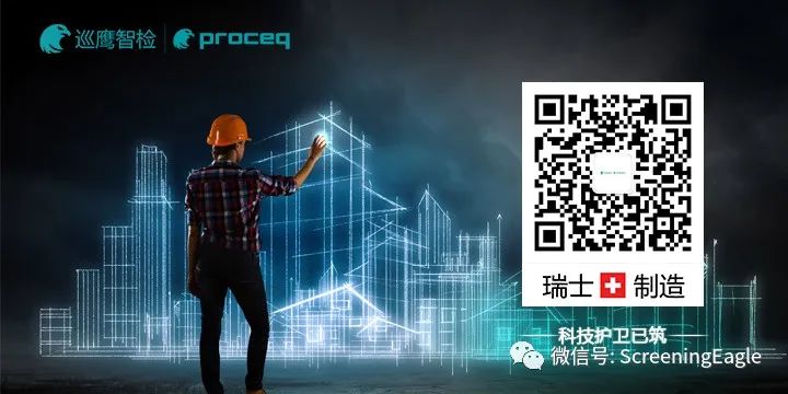 博勢商貿&巡鷹智檢介紹