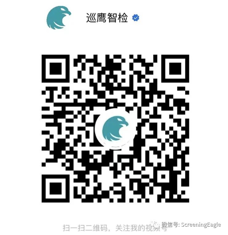 博勢商貿&巡鷹智檢介紹