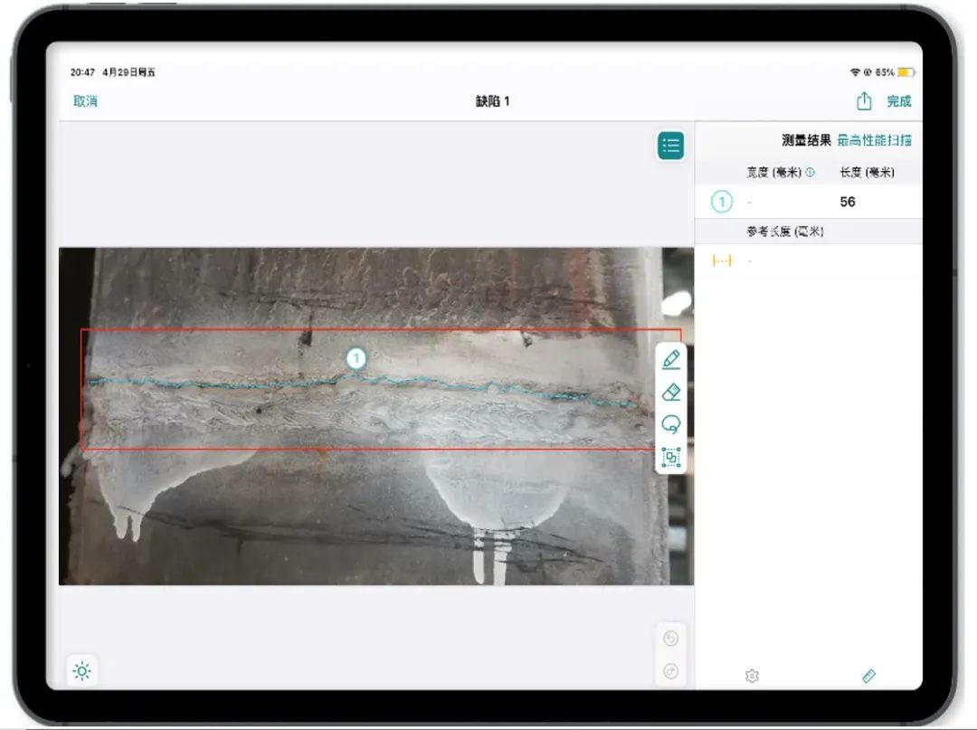 電廠(chǎng)金屬監(jiān)督流程優(yōu)化平臺(tái)INSPECT