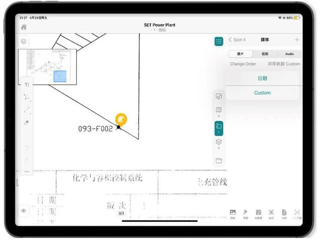 電廠(chǎng)金屬監(jiān)督流程優(yōu)化平臺(tái)INSPECT