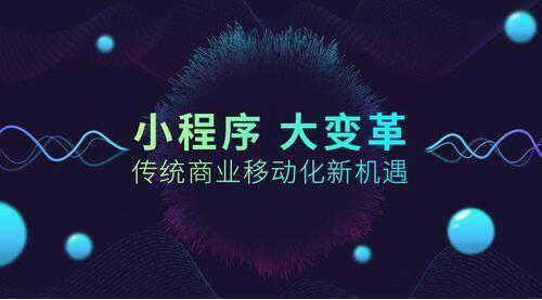微信小程序云開發