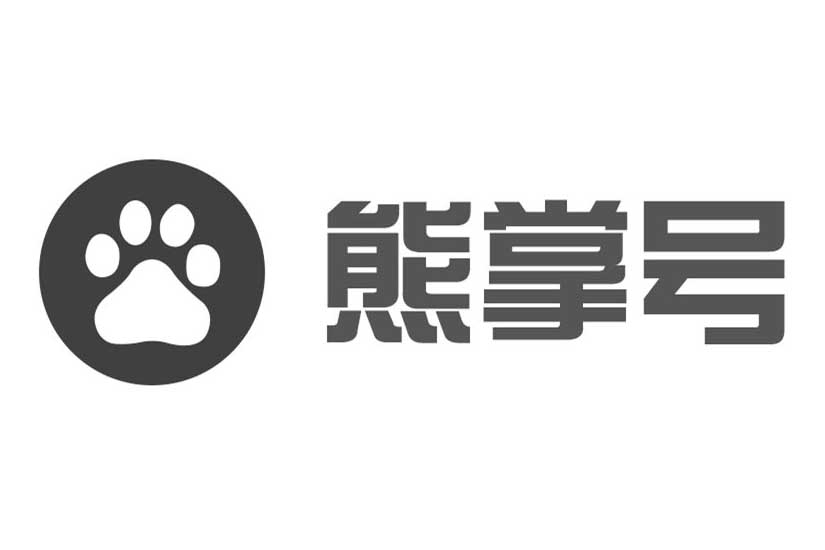 熊掌ID，熊掌號