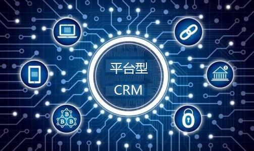 CRM系統(tǒng)，CRM作用