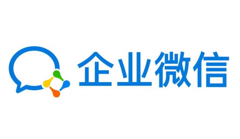 企業(yè)微信，企業(yè)號(hào)，定制開發(fā)