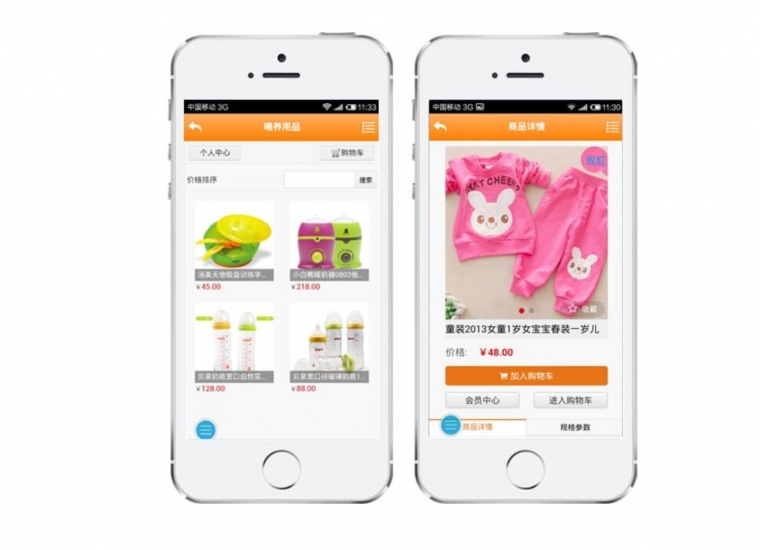 家政月嫂類小程序，APP開(kāi)發(fā)，小程序開(kāi)發(fā)