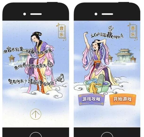 h5開發